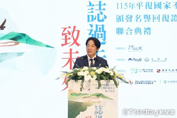 ▲▼             。（圖／記者黃宥寧翻攝）