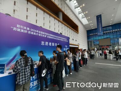 洪申翰今赴陸參加APEC 南京配套徵才釋10萬職缺設「海峽專區」