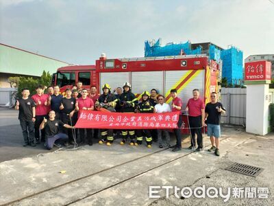 搶救黃金時間! 鈶偉有限公司成立企業義消隊守護廠區