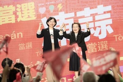 合體吳淑瑾成立澎湖同鄉會 蘇巧慧要推動新北、澎湖雙城共好升級