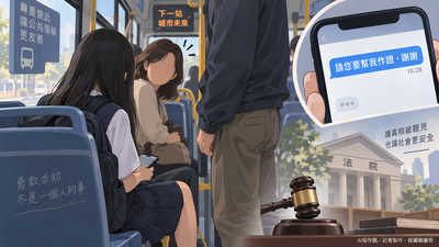 怕正義無從伸張!少年公車遭猥褻狂蹭 噁男求女乘客做證反露餡