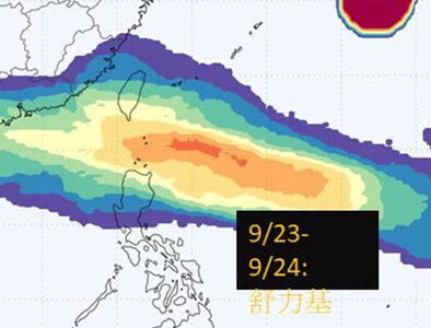 「舒力基」颱風最快周三生成　影響路徑關鍵曝
