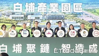 白埔園區動土!台積電鴻海進駐 專家曝:租屋市場先有感