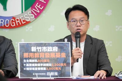 盼「洋流」掀風城旋風 莊競程邀沈伯洋新竹合體:正在喬時間