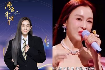 黑人心梗後首開唱!范瑋琪登「灣區升明月」 陸網嫌:像快斷氣