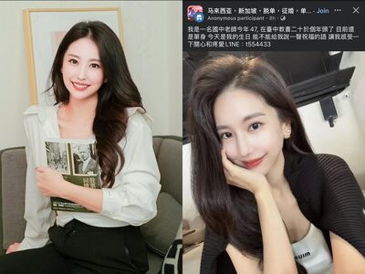 美女主播高毓璘美照遭盜!成「47歲單身國中老師」徵婚文…氣炸了