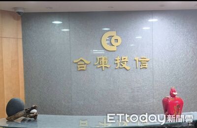 遭爆上班搜AV女優、辦公桌擺裸照 合庫投資長喊冤:有人惡意陷害