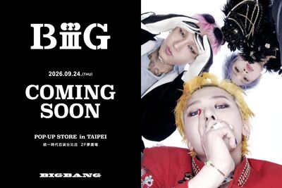 BIGBANG台北快閃店來了！連開21天「台灣獨家限定」搶先曝光