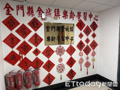金門老幼照顧亮紅燈！幼兒園公安傳不合格　樂齡專業師資僅3成