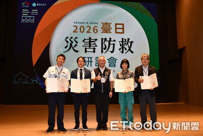 台日防災研討會台中登場 聚焦文化資產及社區防災