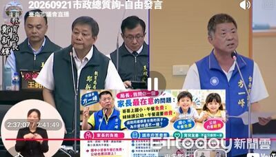 哥哥國小午餐免費、妹妹讀公幼卻繳費　方一峰籲照顧別做一半