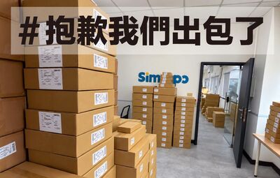 他貼iPhone 18 Pro保護膜傻眼：開孔對不上！台牌出包道歉2案補償