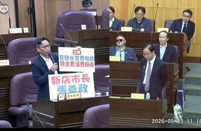 到底有沒有住在桃園？　余信憲要求張善政公開官邸水電費遭拒