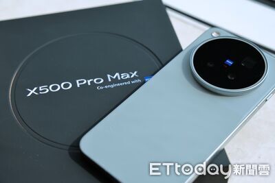 開箱/vivo X500 Pro Max機身全新設計 爬坡觸感「超咕溜」