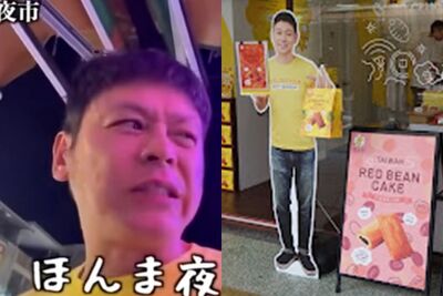 嗆討厭台灣被炎上!網挖出「日YTR在台北開店」 客:被刪7次負評