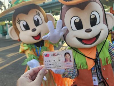 中秋連假3樂園優惠 六福村「姓名對中邱、玉599元」同音字也算