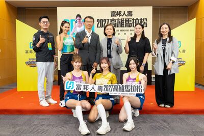 2027富邦人壽高雄馬拉松開放報名!雷理莎攜手Fubon Angels跑出公益影響力
