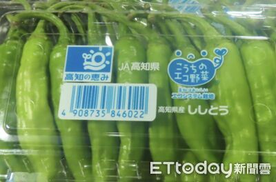 日本進口青椒農藥超標28倍 法國乾酪大腸桿菌違規