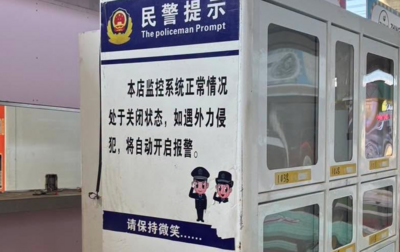 潭子車站出現「中國民警監控」標示 台鐵:商場業者暫放設備