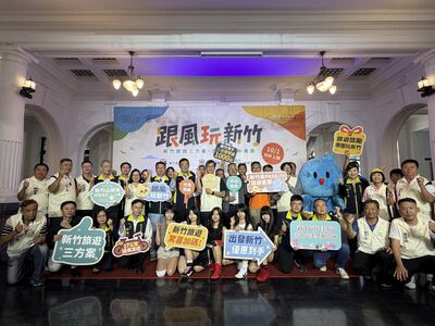 竹市旅遊三方案10月1日啟動 住宿最高折1,000元