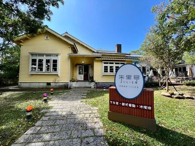 美軍宿舍「朱里昂」餐廳將歇業 「想陽明山」搬到中山商圈
