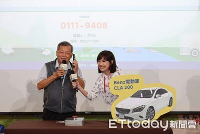 南投好康月最大獎Benz電動車 萬家福消費3萬幸運兒抽中