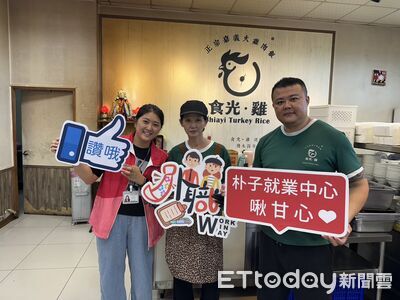 工時切割破除求職僵局!朴子就業中心攜手友善企業「食光·雞」 溫暖接住單親媽