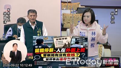 台南警力缺額300人 竟有員警留停疑違法兼職!林燕祝促徹查