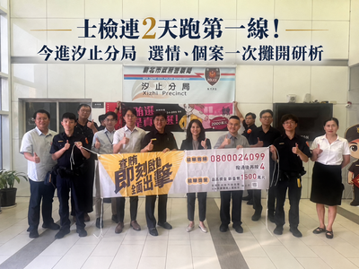 士林才跑完又到汐止！士檢查賄連2天出擊　具體個案逐案盤