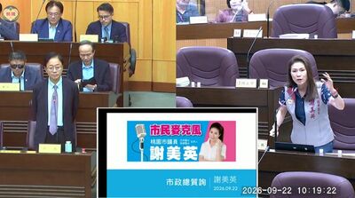成功爭取科技執法設緩衝期 謝美英希望平息民怨