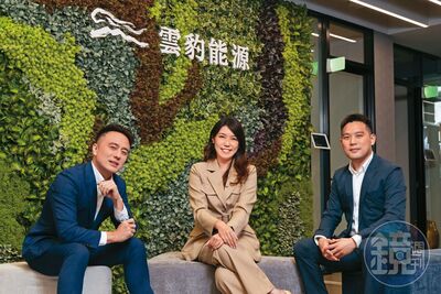 雲豹能源集團「小金雞」上櫃 打造千億綠能艦隊