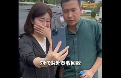 38歲被嫌太老「不好賣」 陸男遭綁竟成詐騙園區「買一送一」贈品