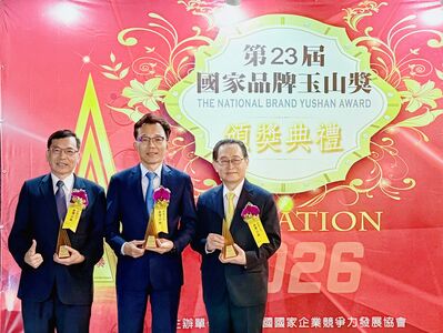 臺灣企銀勇奪24項玉山獎殊榮 六連霸全國首獎再創巔峰