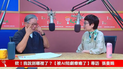 王偉忠看AI劇竟掉淚! 追完「老男戀女機器人」被療癒:極感動啊