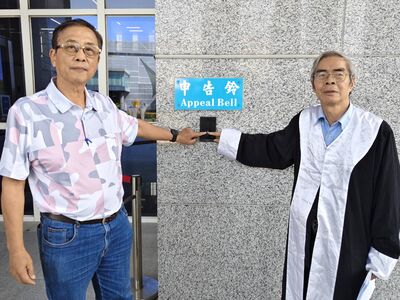 疑遭設局被坑3千萬！前永靖鄉長怒控檢方吃案　今按鈴討公道
