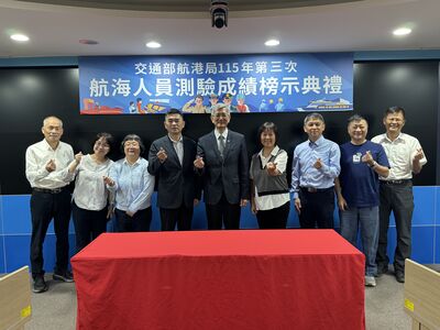 航港局第三次航海人員測驗榜示 136名青年破浪啟新航