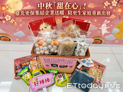 滿桌物資只是前菜!台北更保中秋送暖 現場直接幫忙找工作