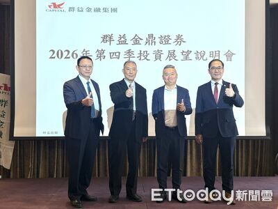 投顧估Q4台股挑戰53K 看好3檔龍頭股、8檔半導體設備股