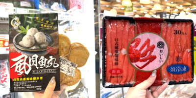 量販超市中秋優惠一次看！烤肉補貨「飲料買1送1、文旦29元」