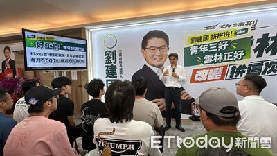 買不起房!劉建國提青年三好 拚「住得下、找得到、留得住」