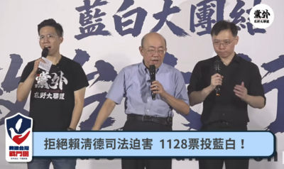 彰化藍營將破冰?郭正亮大爆「鄭王會」下周合體...競辦揭真相