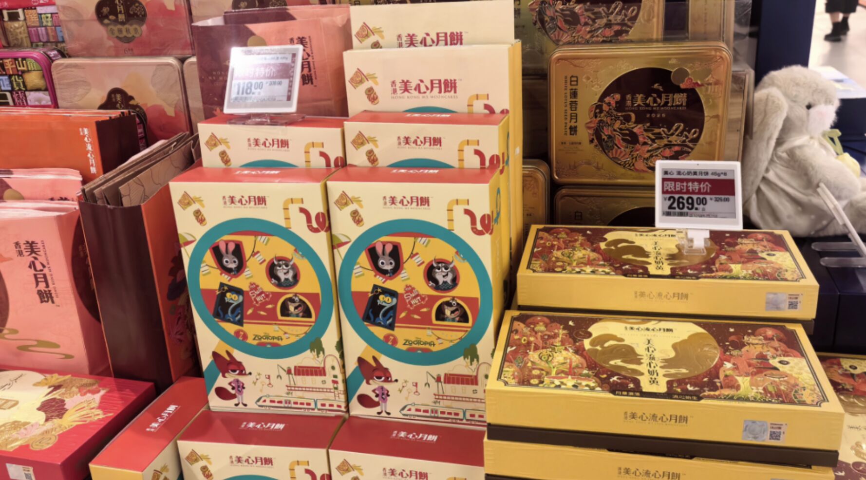陸月餅市場價格打到骨折 中秋未至先降價促銷...禮盒買一送一 | ETtoday大陸新聞 | ETtoday新聞雲