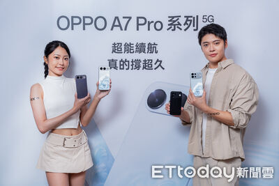 「外賣神機」OPPO A7 Pro登場!10000mAh電量、IP69K防塵水