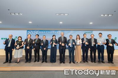 長榮航空舉辦綠色供應鏈計畫頒獎典禮 攜夥伴強化供應鏈韌性