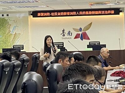 台南消防局辦廉政講習 檢察官解析「便民」與「圖利」界線