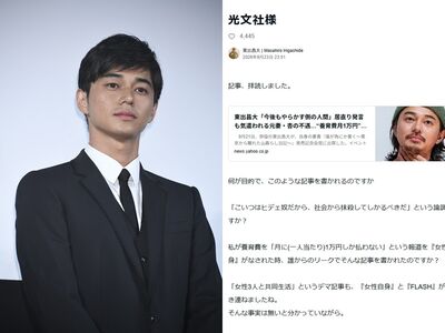 東出昌大怒了!駁斥「3娃贍養費每月僅6千」:存摺紀錄可給你們看