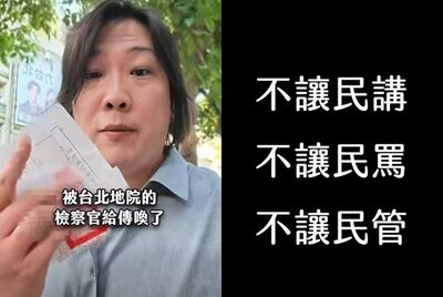 PO文談政府砍路樹 部落客突「收到傳票」:被公家單位鐵拳