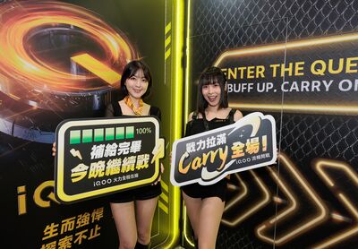 iQOO重磅進駐Wirforce！體驗強悍效能、3分鐘破任務爽拿好禮