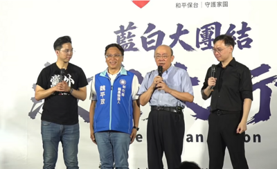 郭正亮赴彰化挺魏平政 嗨喊「Playboy、日本AV女優都穿他們家襪子」