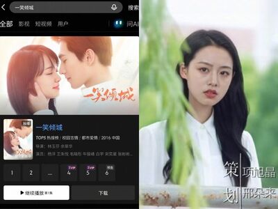 《微微一笑很傾城》AI換臉鄭爽!女主變成她…全劇重上架陸網傻眼